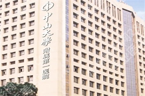 中山一院牙科好吗?洁牙案例真实反馈了