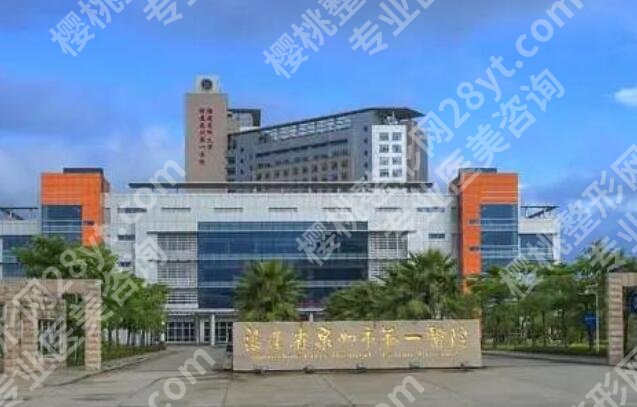泉州医院做牙齿矫正多少钱?效果好不好?注意事项在线盘点!
