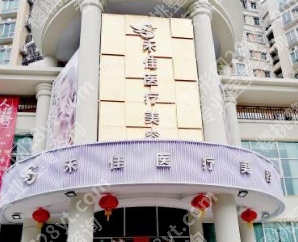 中山禾佳医疗美容怎么样?医院口碑测评|吸脂案例一览!