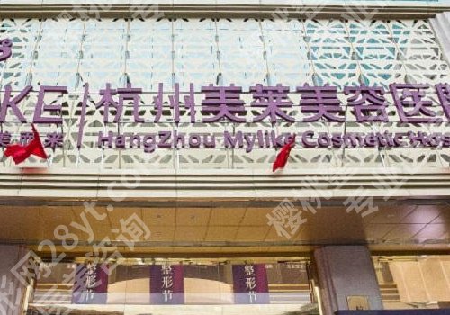 杭州整形医院脂肪填充!杭州薇琳,杭州天鑫实力推荐