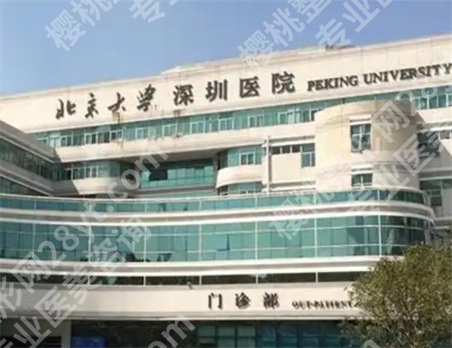 深圳光子嫩肤三甲医院排名,医院技术实力双在线