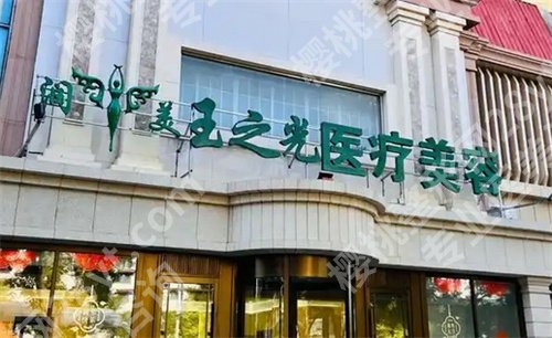 国内较好的吸脂医院排行来袭!看入围医院简介