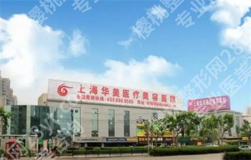 国内较好的吸脂医院排行来袭!看入围医院简介