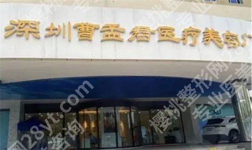 国内较好的吸脂医院排行来袭!看入围医院简介
