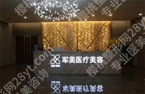 国内较好的吸脂医院排行来袭!看入围医院简介