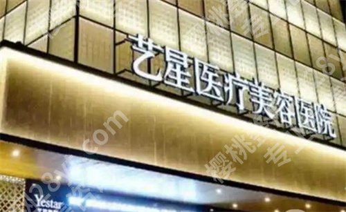 北京整形美容医院排名前十的名单预览!入围的技术好