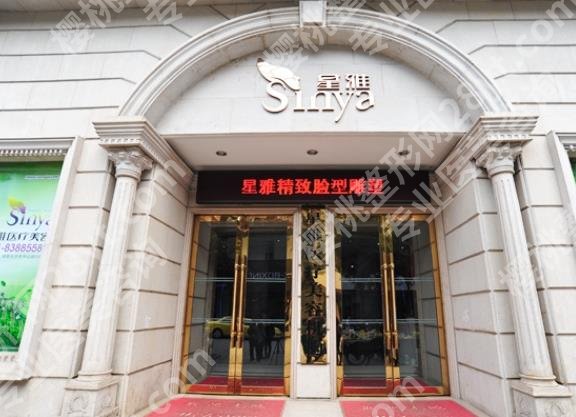 长沙玻尿酸男性增大注射哪家好?当地口碑医院名单分享!