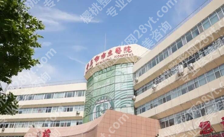 青岛市立医院做双眼皮哪个医生好?王野|马天华凭实力上榜!