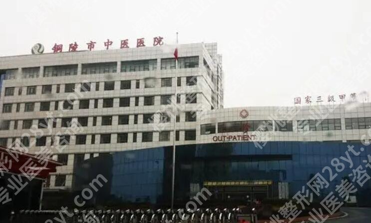 铜陵种牙牙齿医院哪家好?五家口碑医院等你来选!