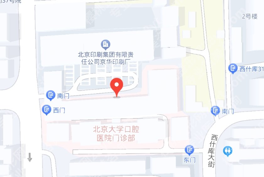 北京大学口腔医院种植牙价格贵不贵?一般是多少钱?2025费用预告