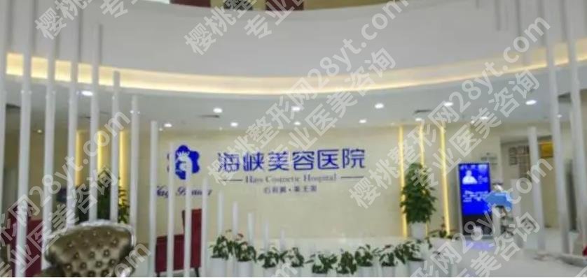 双眼皮福州医院哪家好?哪家医院做的比较自然?避坑指南!