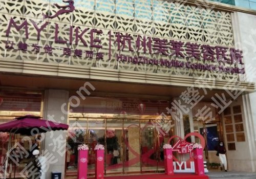 杭州祛斑价格高吗?祛斑价格为1500元起!
