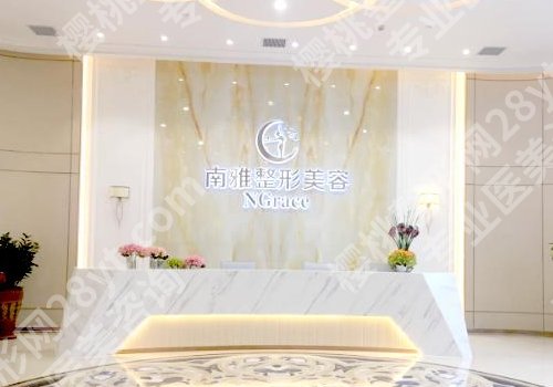姚成红为什么不在南雅工作了?医生技术及坐诊医院介绍!