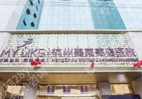 杭州祛斑好的医院排名更新!浙江大学医学院附属第二医院整形科、邵逸夫医院整形外科等严选5家医院