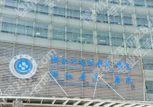 杭州假体隆鼻术多少钱?硅胶隆鼻价格为15000元起;膨体隆鼻价格为24000元起