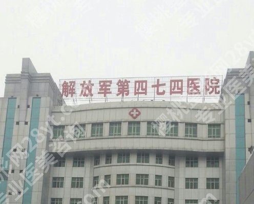 乌鲁木齐三甲医院激光祛斑哪家好?当地公立医院盘点!附收费表