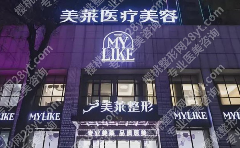 常州哪个医院割双眼皮的技术比较好?戳进来看当地网友的真实反馈!