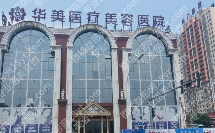 洛阳做双眼皮医院哪家好?当地网友力荐这五家实力机构!