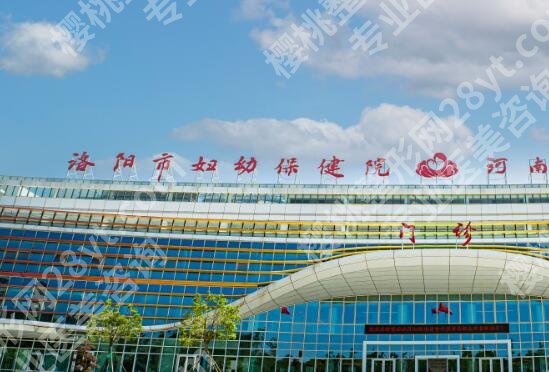 洛阳做双眼皮医院哪家好?当地网友力荐这五家实力机构!