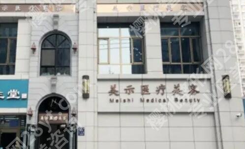 兰州哪家整形医院提眉做的比较好?曝光人气榜前五名单!