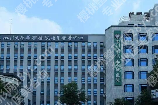 成都牙齿矫正医院排名榜单更新!看看哪家您觉得好?