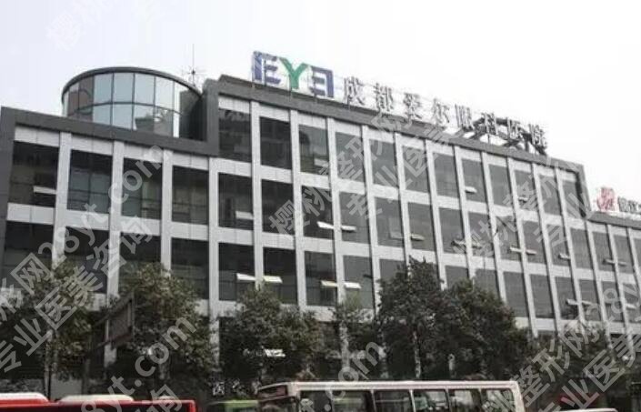 成都激光近视眼手术医院排名榜单汇总!速速码住这份名单