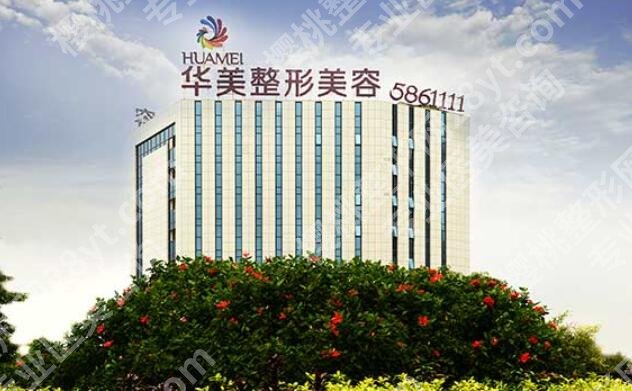 南宁腰腹部吸脂多少钱?推荐几家口碑好又实惠的医院!
