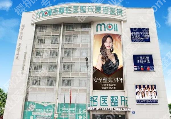 长春铭医整形切眉多少钱?收费价格和哪些因素有关?