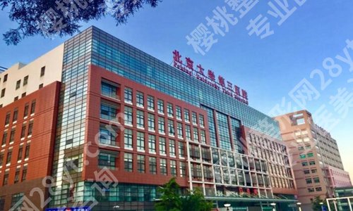 北京隆胸整形医院排名哪家好?曝光五家热门医院介绍
