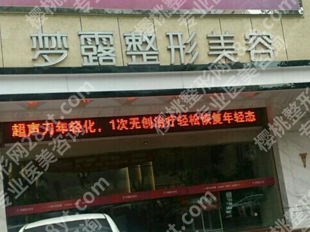 佛山隆胸整形医院排名哪家好?曝光这五家正规医院榜单