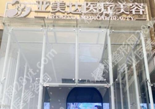 十堰哪家整形医院眼睛做的好?当地五家口碑医院等你来选!