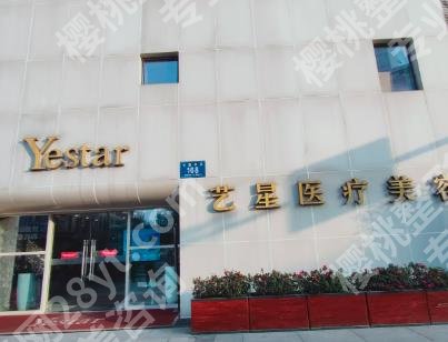 朴一飞医生口碑与反馈来袭|就职于哪家医院?附项目疑问解答
