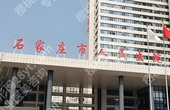 石家庄隆胸整形医院排名有哪些？严选五家人气医院介绍