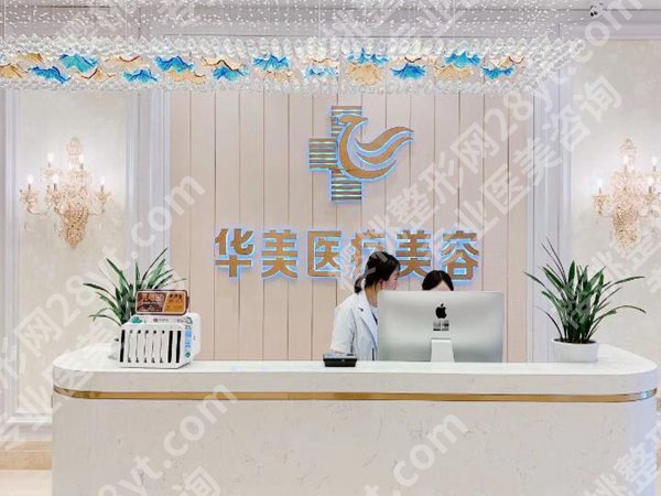 厦门隆胸整形医院排名哪家好？公布前五正规医院名单