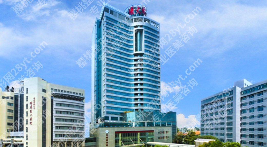福州超声炮认证的美容医院有哪些？省立医院、协和医院、附属医院等技术不错！