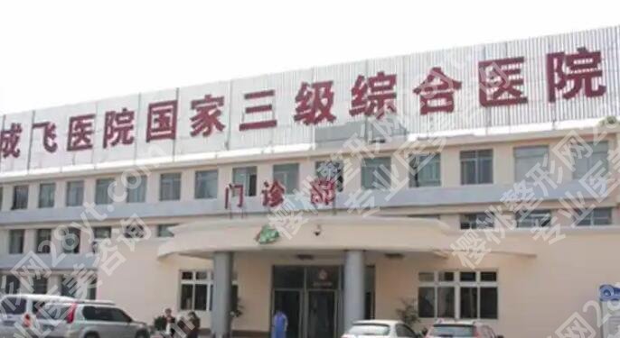 成都牙齿正畸哪个医院好?精选五家口碑医院!等你来选!