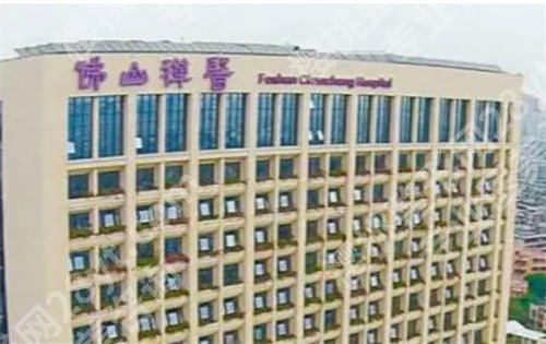 佛山禅城中心医院口腔科怎么样?热门项目公布