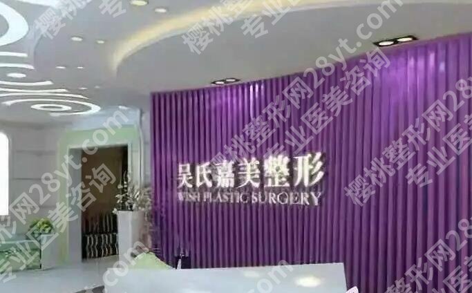 昆明哪家整形医院做双眼皮好?排行榜前五口碑推荐!
