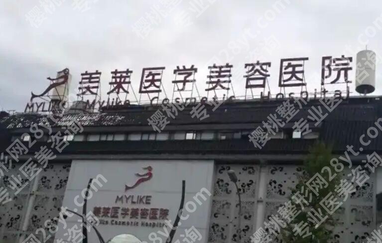 成都做唇部哪里好?这五家机构风评高!点击收藏