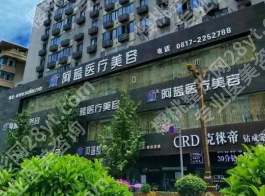 南充做双眼皮哪个医院好?前五强医院名单一览!