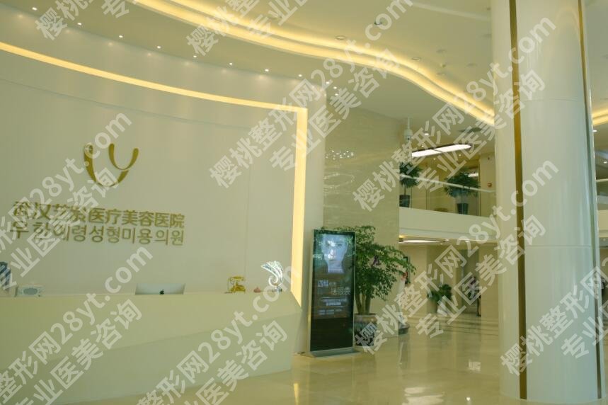 武汉艺龄双眼皮谁做的好?医院实力点评|2025价目表一览!