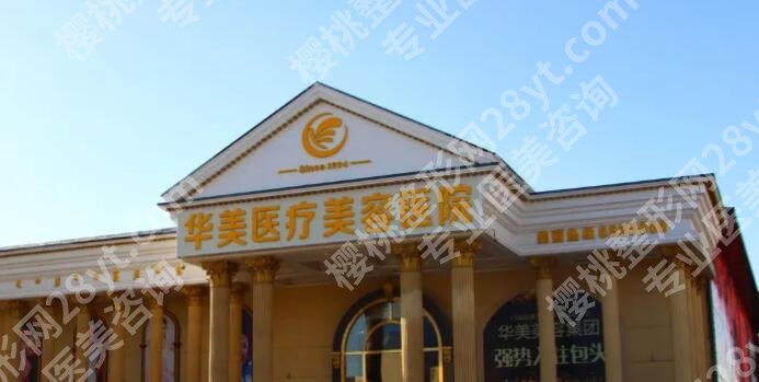包头双眼皮手术价格表公布!推荐几家口碑好又实惠的机构!