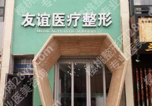 德州整形医院排名榜单揭晓!个个口碑实力兼具!速速码住