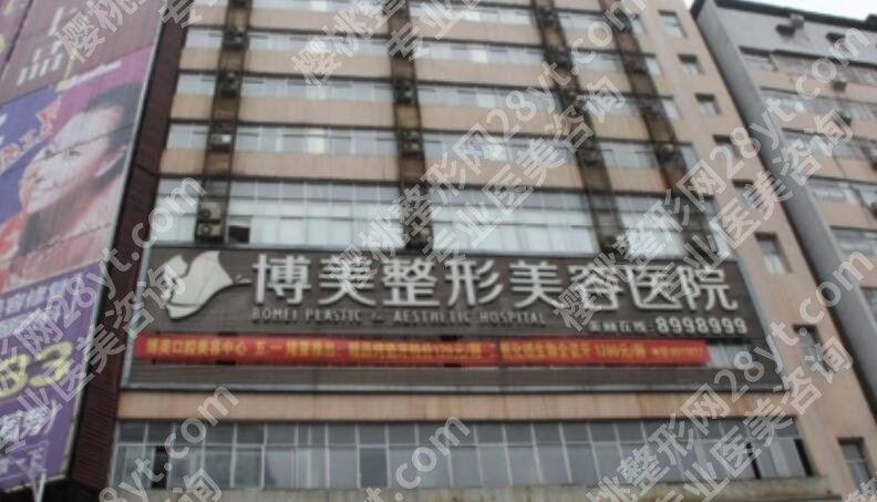 永州博美整形简介分享!医院口碑评价|热门项目介绍!