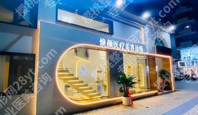 海口哪家整形医院排行榜单更新!个个实力派机构等你来选!
