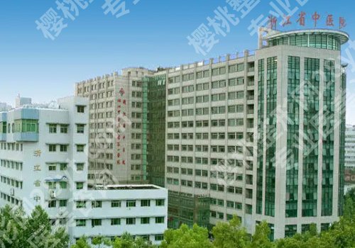 做鼻子杭州什么医院好?浙医二院、浙医一院、省中医院等人气医院上榜
