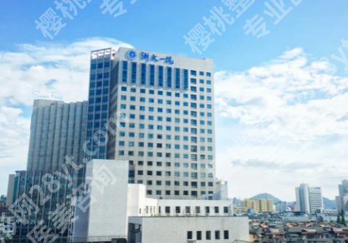 做鼻子杭州什么医院好?浙医二院、浙医一院、省中医院等人气医院上榜