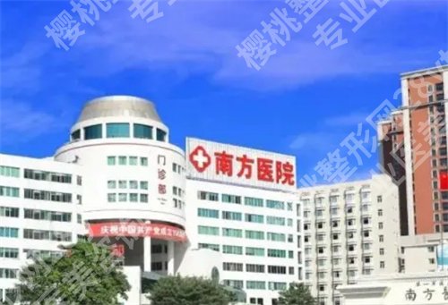 南方医科大学南方医院牙齿矫正价格?医院实力技术在线
