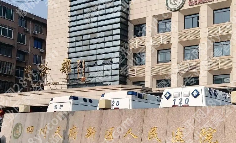 成都激光近视手术哪家医院好?公立医院优势盘点!