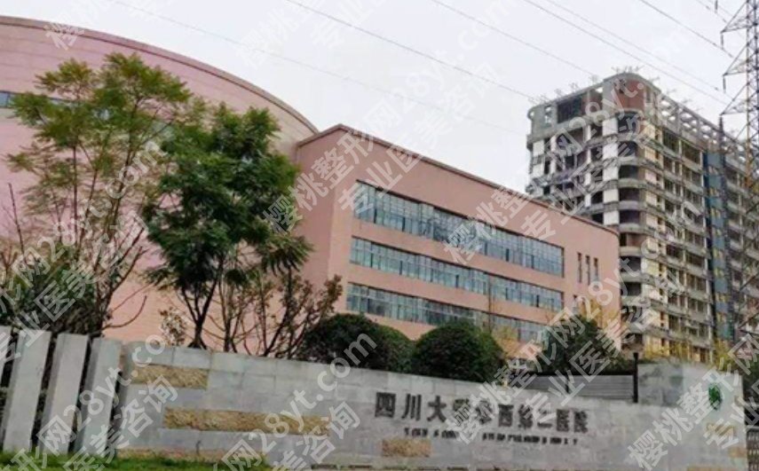 成都激光近视手术哪家医院好?公立医院优势盘点!